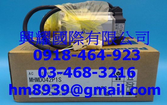 松下國際牌馬達 MHMD042P1S