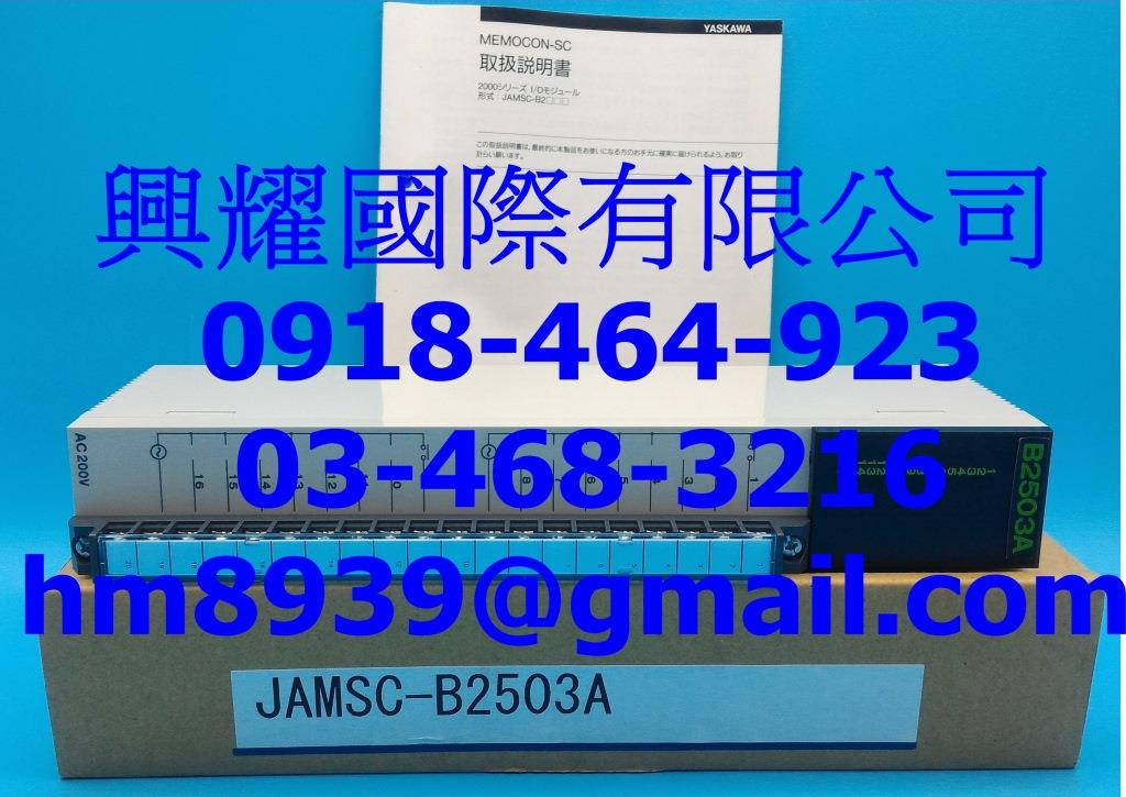 安川PLC JAMSC-B2503A