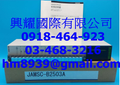 安川PLC JAMSC-B2503A