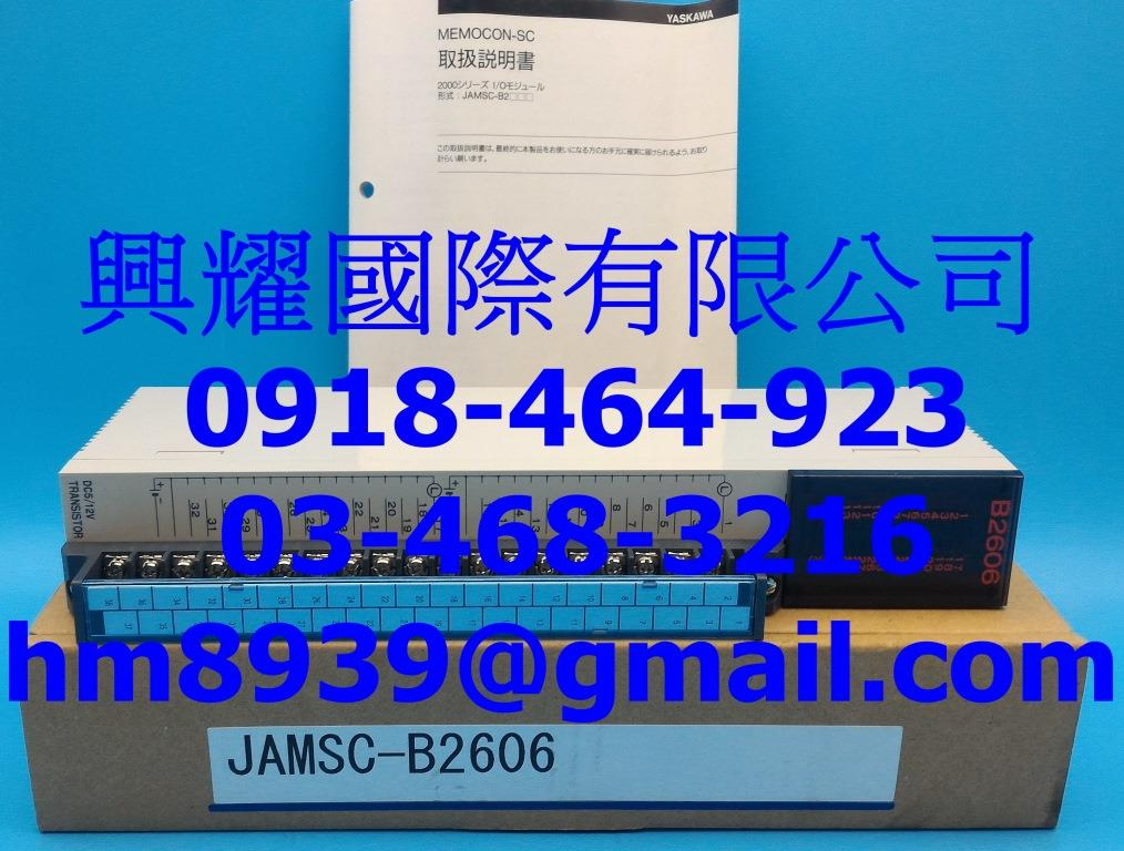 安川PLC JAMSC-B2606