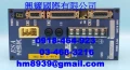 NSK 驅動器 ESA-Y3008A23-21.1