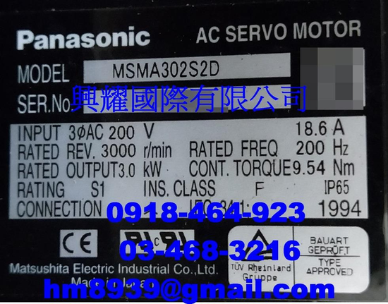 松下國際牌馬達 MSMA302S2D