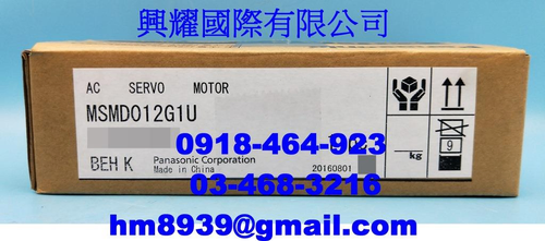 PANASONIC 松下國際牌馬達 MSDA012G1U