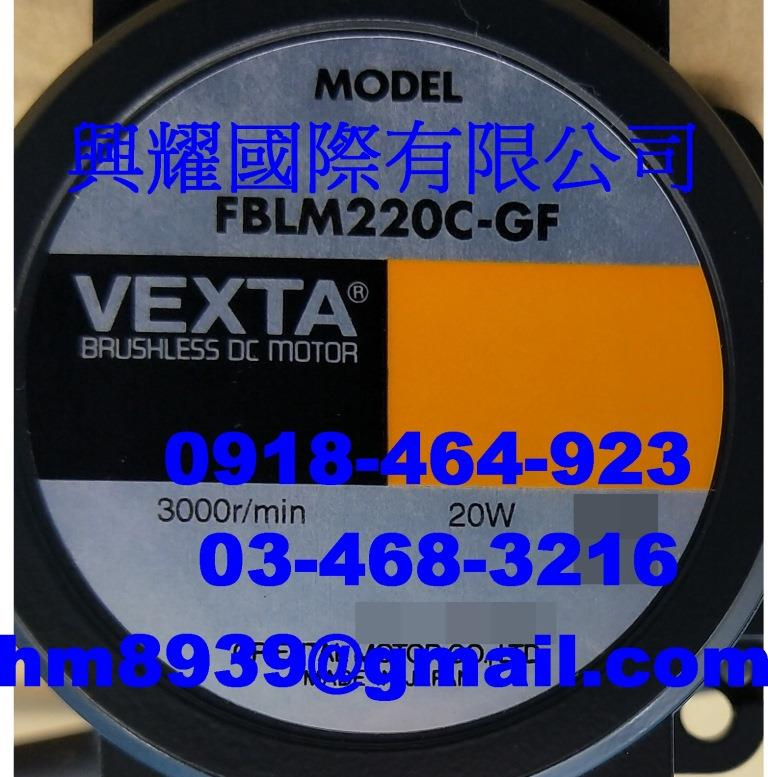 ORIENTAL VEXTA 東方馬達 FBLM220C-GF