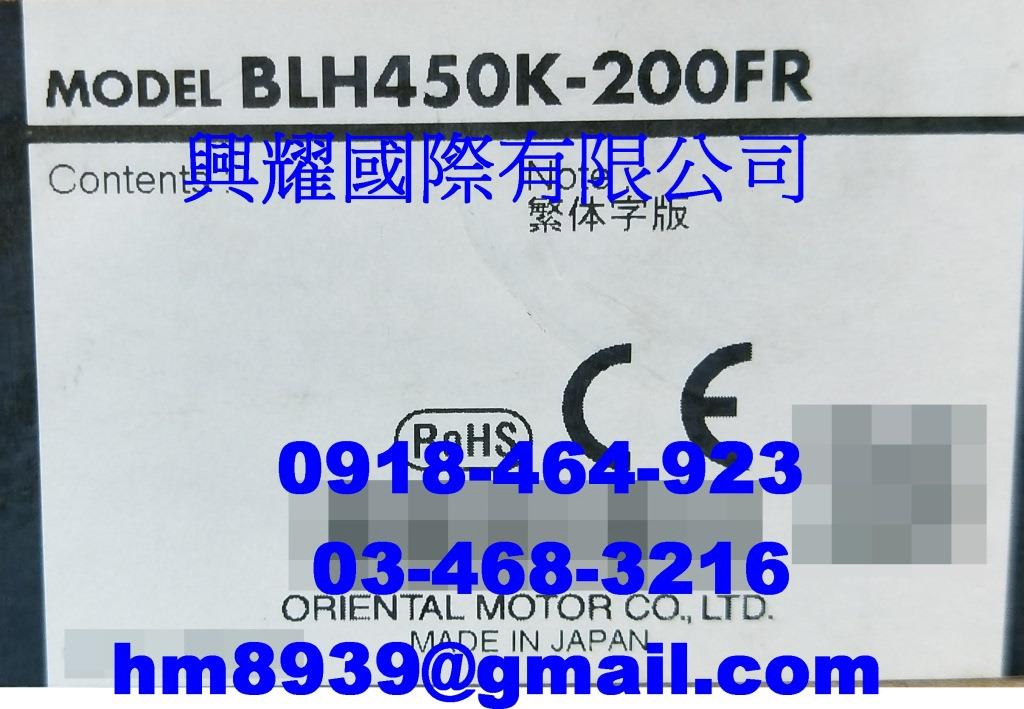 ORIENTAL VEXTA 東方模組 BLH450K-200FR