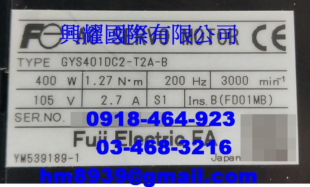 FUJI 富士馬達 GYS401DC2-T2A-B