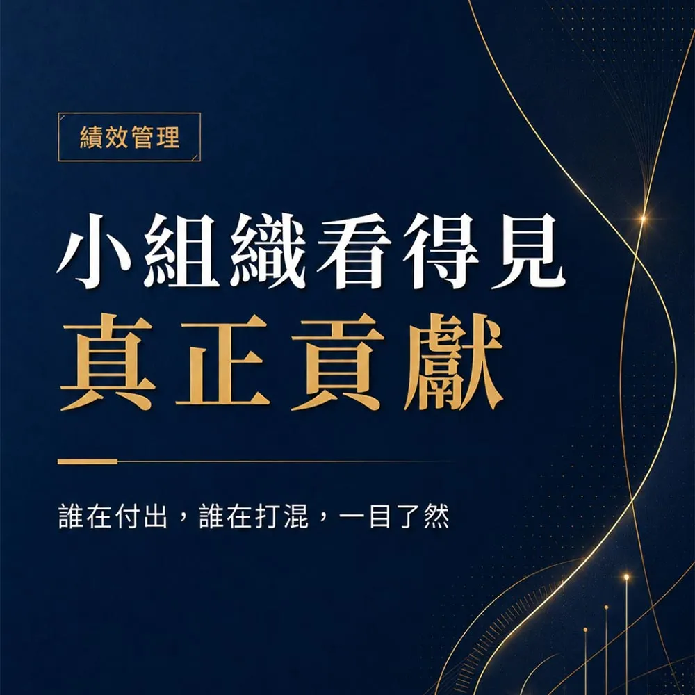 企業內訓課程有哪些？提升員工能力與企業競爭力的方法