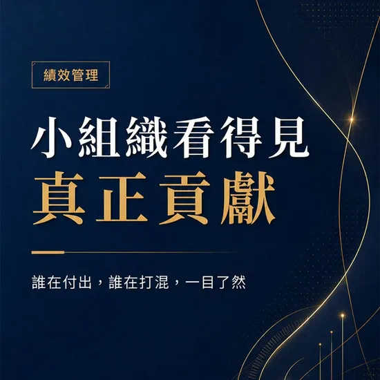 企業內訓課程有哪些?提升員工能力與企業競爭力的方法