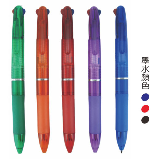文具禮品 原子筆 透明三色筆
