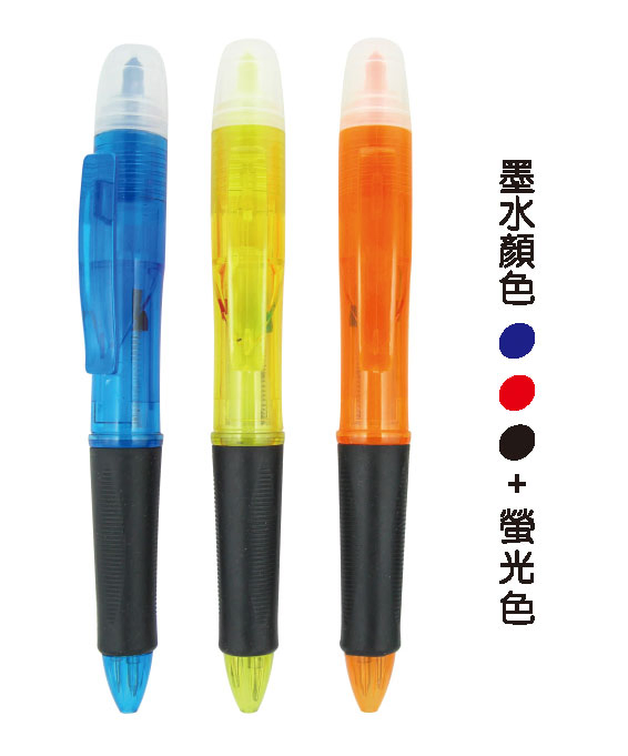 18V-1088 3in1螢光筆