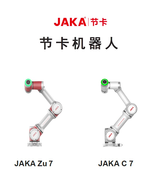 機械手臂 機器人 協作機器人 機械手臂系統整合製造