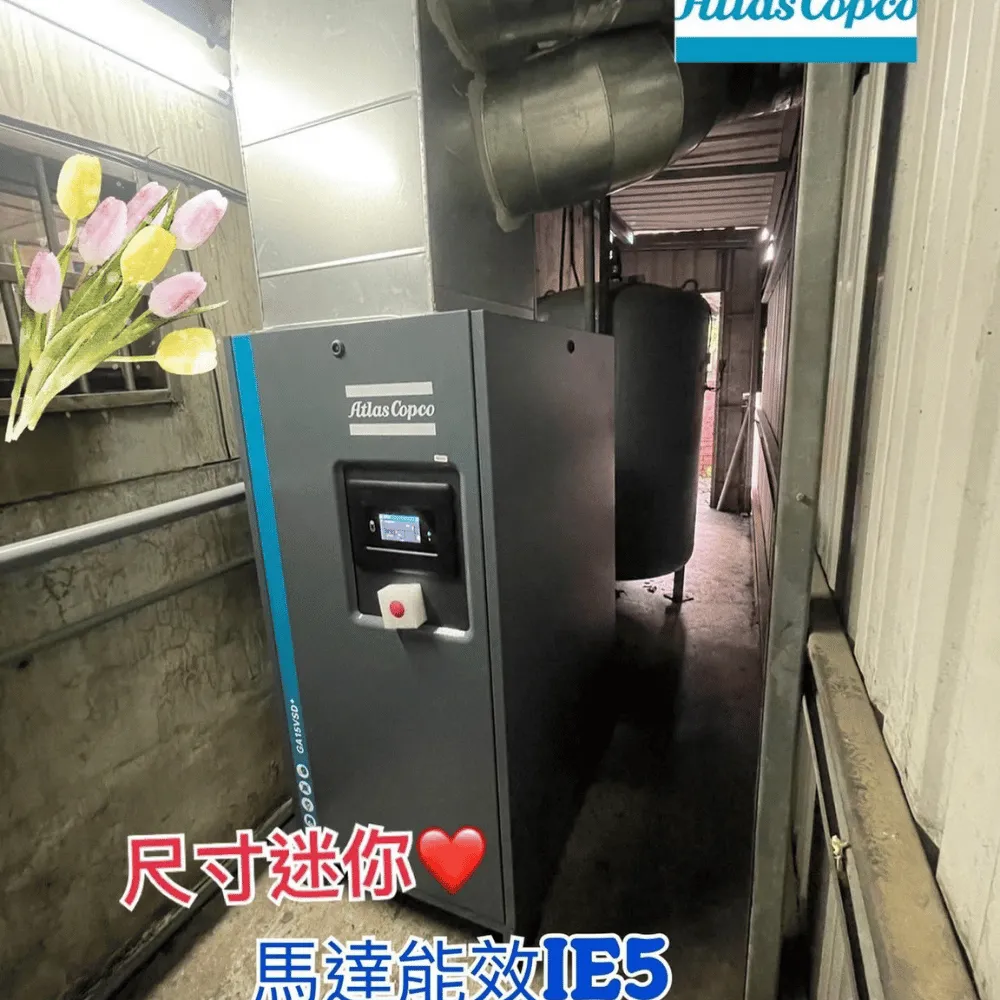 節能型氣體回收系統