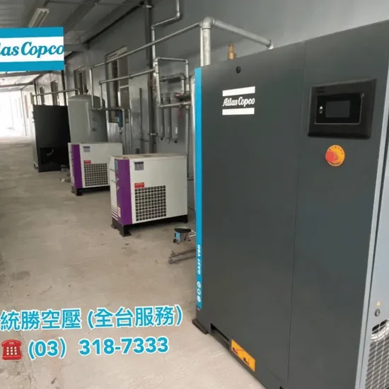 空壓機智慧監控系統怎麼導入？降低停機風險與耗電成本