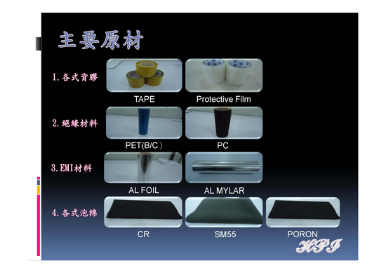 複合材沖壓成型-鐵件沖壓