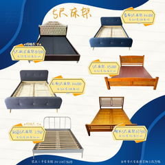 二手家具收購