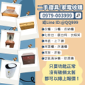 如何不費力也處理不用的寢具？最好的選擇在這裡