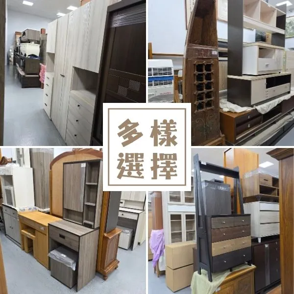 宏品二手家具0424078608
