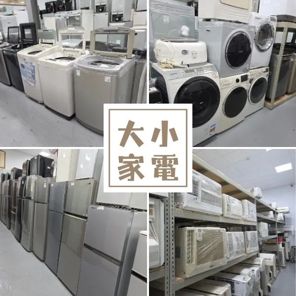 宏品二手家具0424078608