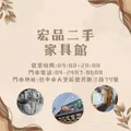 https://file.web66.com.tw/162766/AB/1761203359810/pic1md_120.jpg