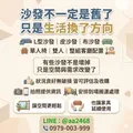 大型沙發怎麼處理最省事？二手收購成熱門選擇0979