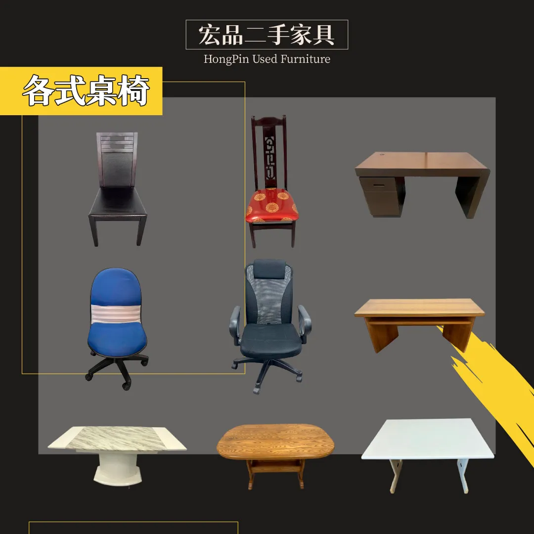 臥室家具