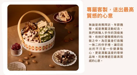 專業雪Q餅代工與企業禮盒推薦：頂級q餅製作解析