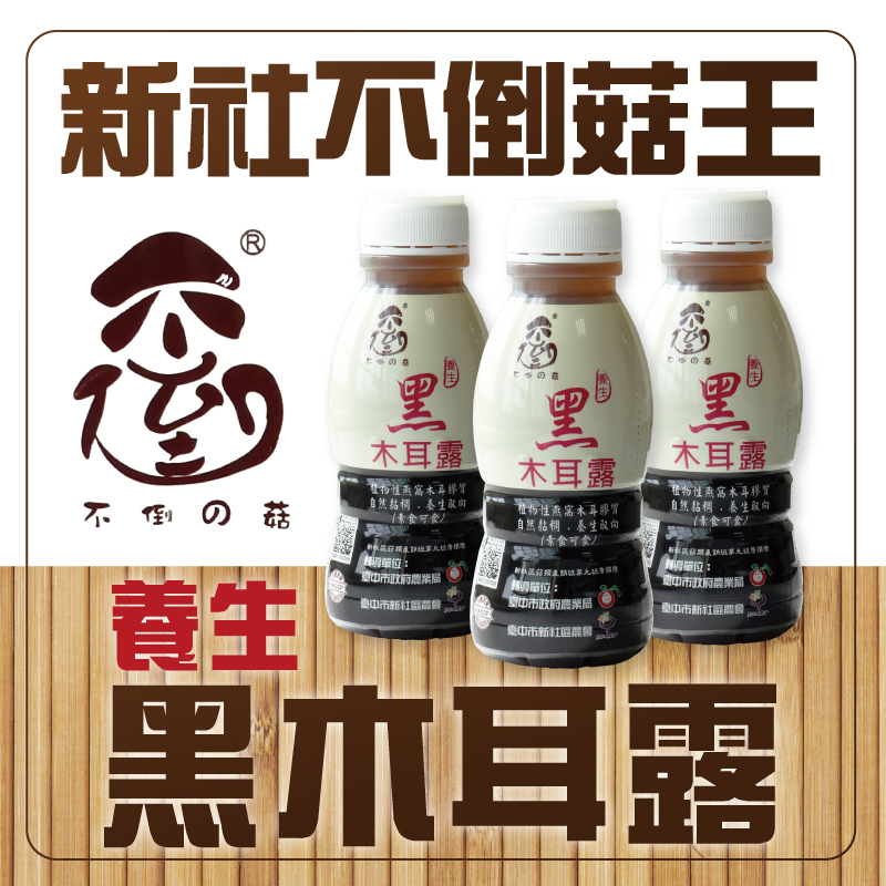 商品