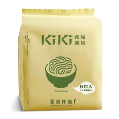【KiKi食品雜貨】舒淇最愛_KiKi蔥油拌麵 5包/袋