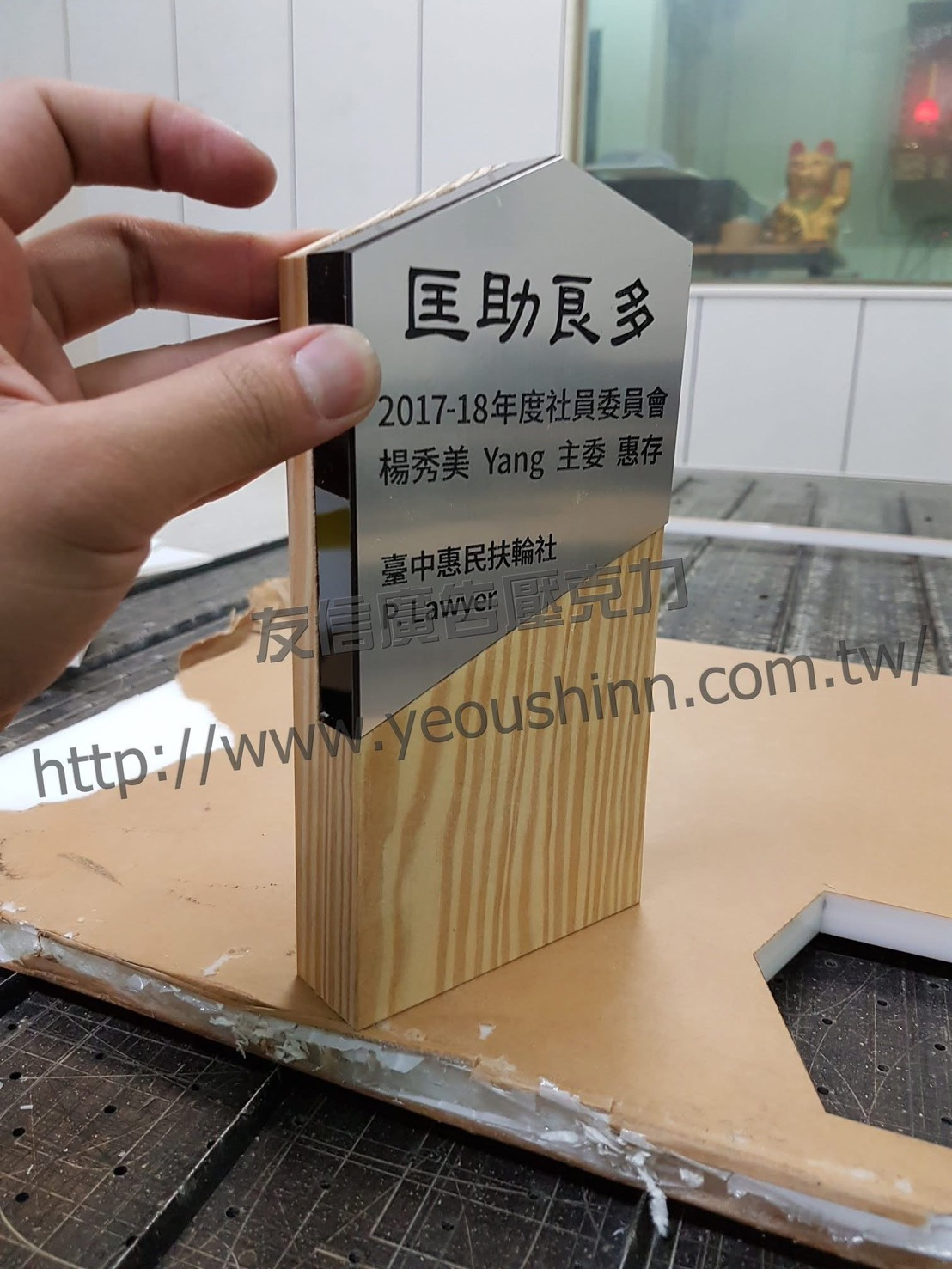 台中壓克力廠商推薦