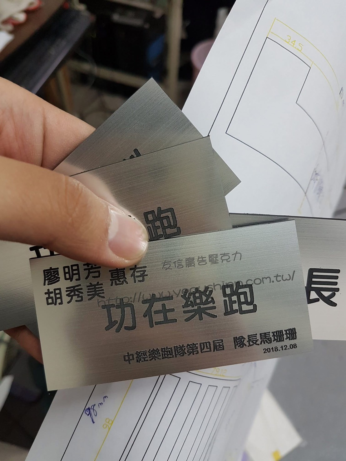 台中壓克力加工廠