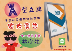 數位廣告請找小朱