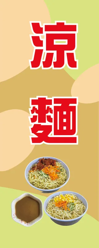 帆布廣告製作