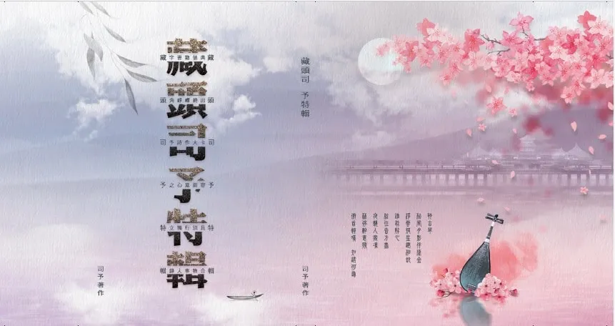 少量印書代工
