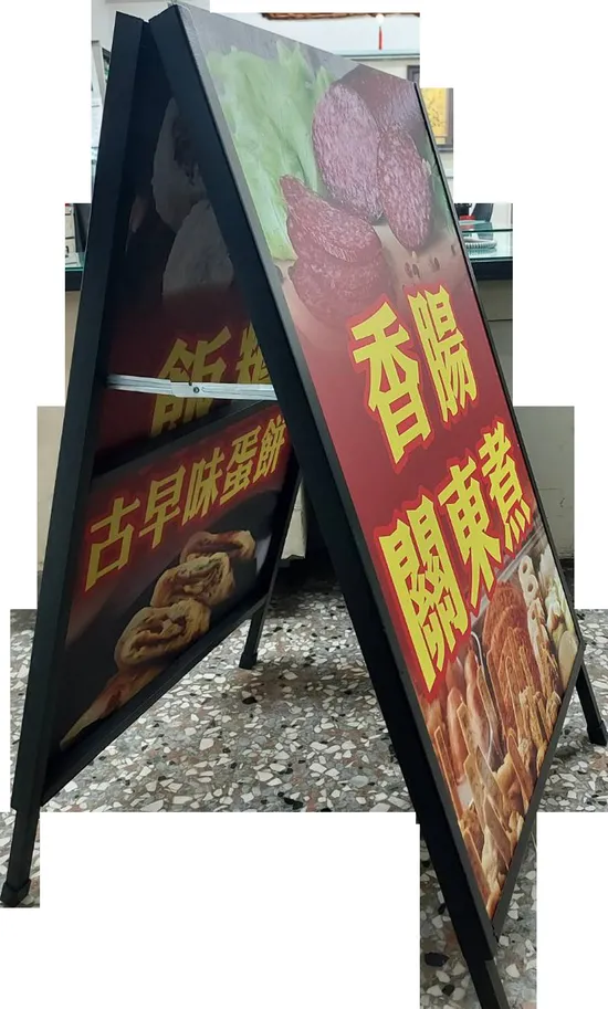 霸佔街頭的視覺張力:大台中戶外大圖與招牌輸出