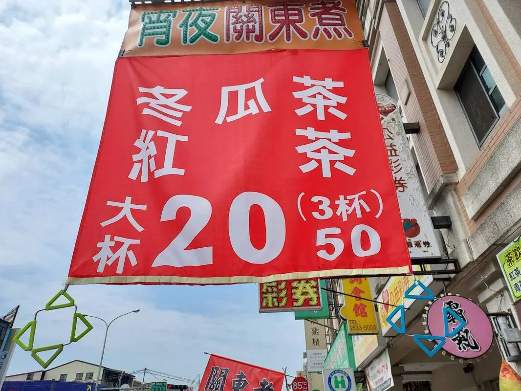 台中布條製作