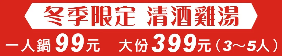 台中紅布條