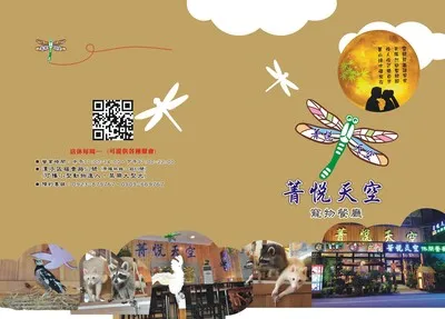 宣傳單印刷