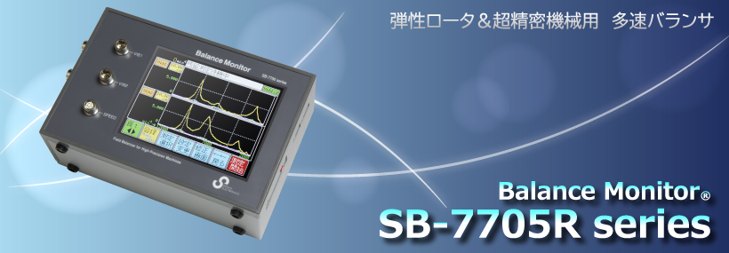 ．SB-7705R系列