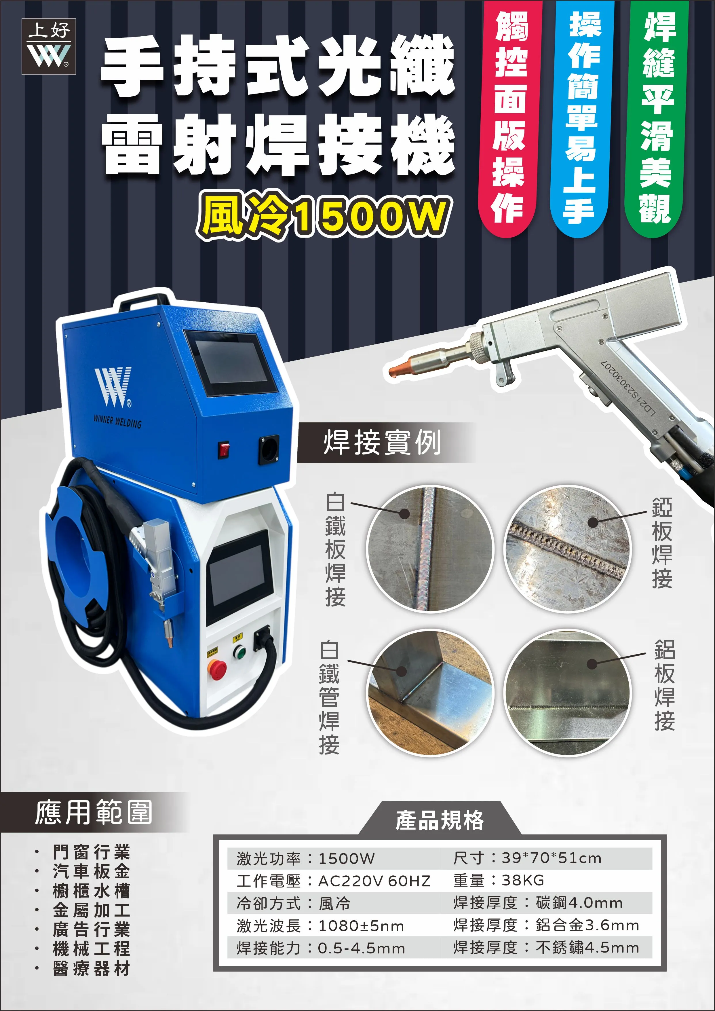 風冷系統利用風扇散熱，結構簡單，體積小.重量輕