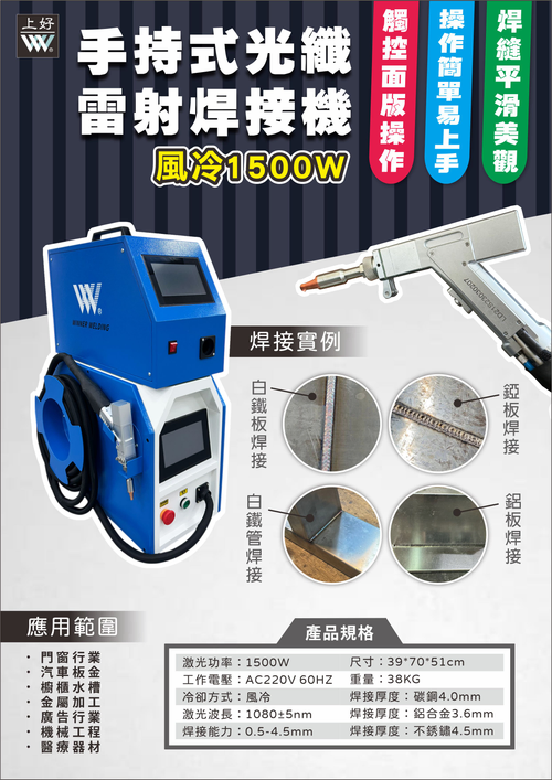 風冷系統利用風扇散熱,結構簡單,體積小.重量輕