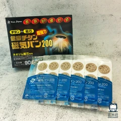 【吉米莊】日本原裝 磁力貼200mt 痛痛貼 磁氣貼 磁石貼