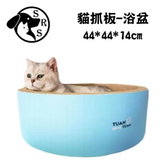 【毛寶貝御膳坊】貓抓板-浴盆