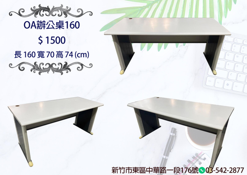 新竹用茂二手家具家電,堅持最好的品質堅持最好的品質,值得您的