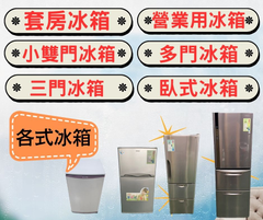 冰箱