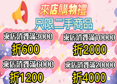 母親節活動1