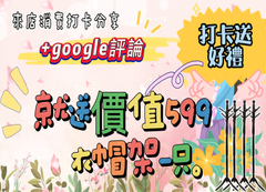母親節活動2