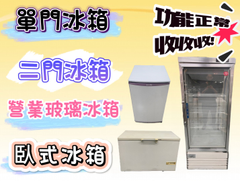冰箱