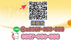收購3