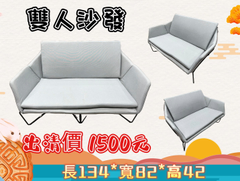 沙發1600