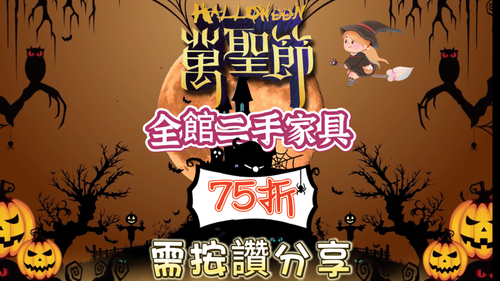 75折